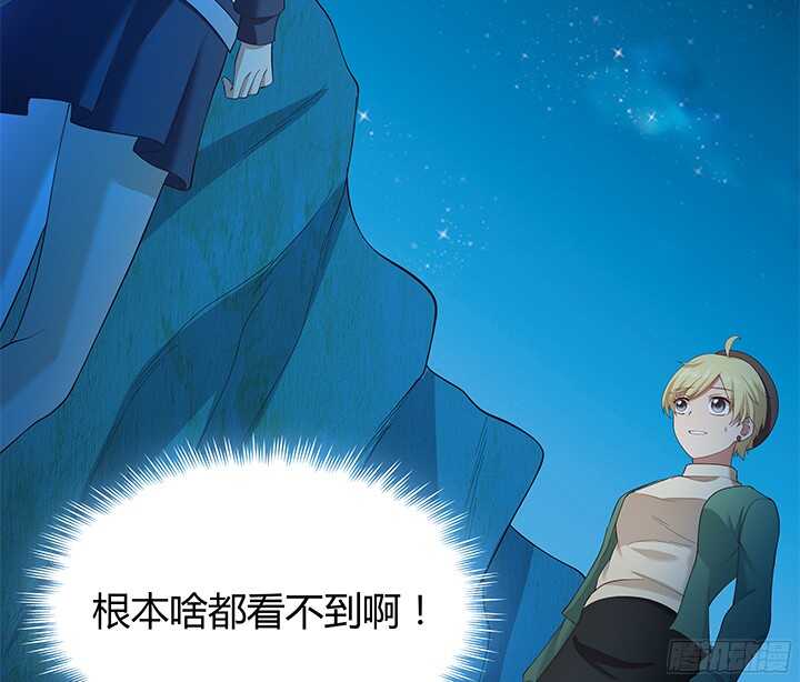 55话 终于要见到偶像了129