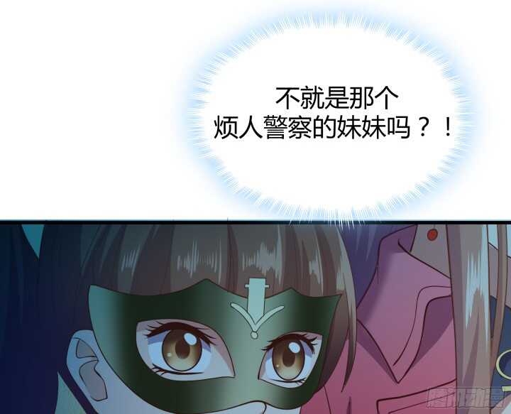 55话 终于要见到偶像了133
