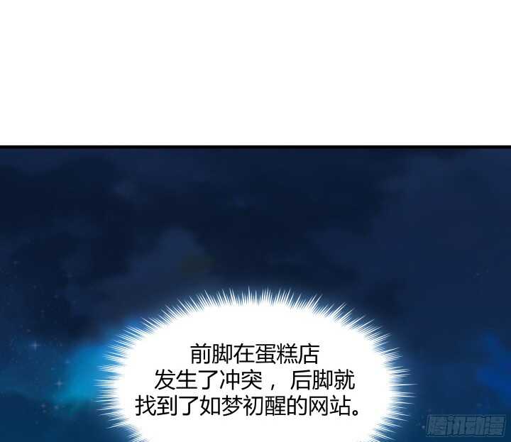 55话 终于要见到偶像了135