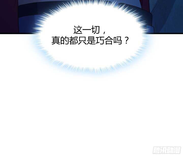 55话 终于要见到偶像了139