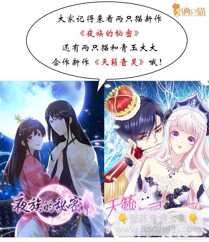 55话 终于要见到偶像了2