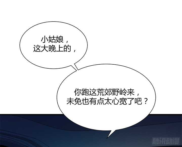 55话 终于要见到偶像了20