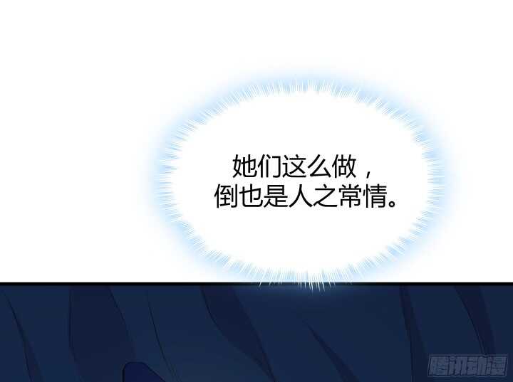 55话 终于要见到偶像了48
