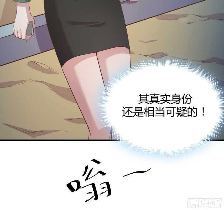 55话 终于要见到偶像了58