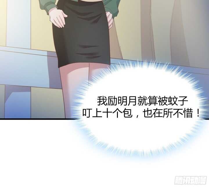 55话 终于要见到偶像了65