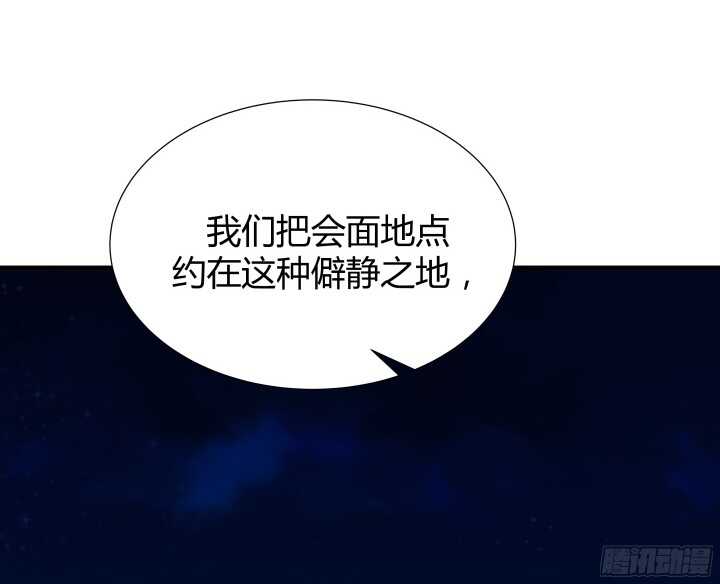 55话 终于要见到偶像了81