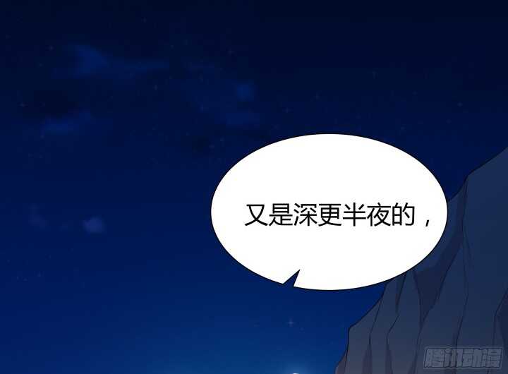 55话 终于要见到偶像了82