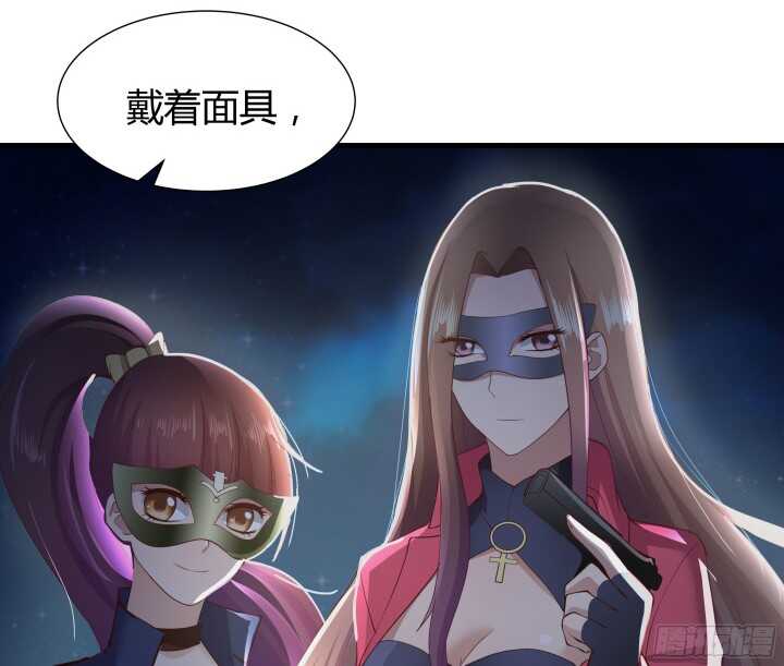 55话 终于要见到偶像了85