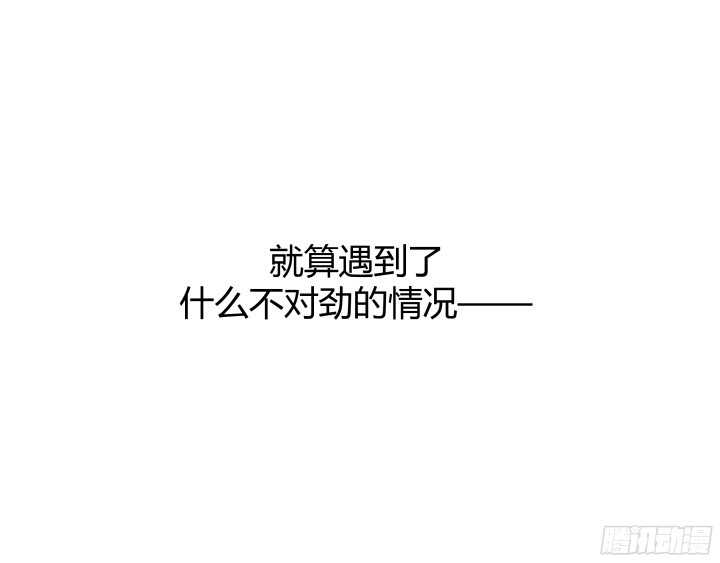 55话 终于要见到偶像了88