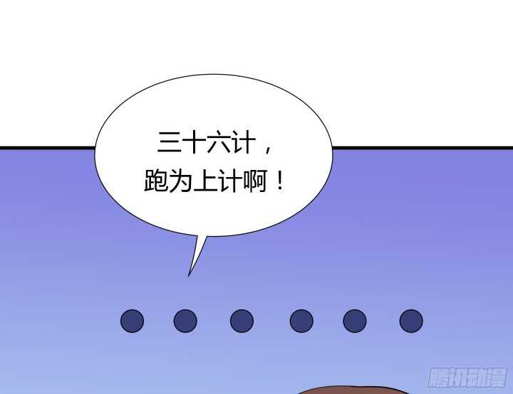55话 终于要见到偶像了89