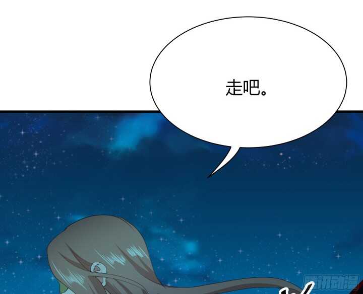 55话 终于要见到偶像了97