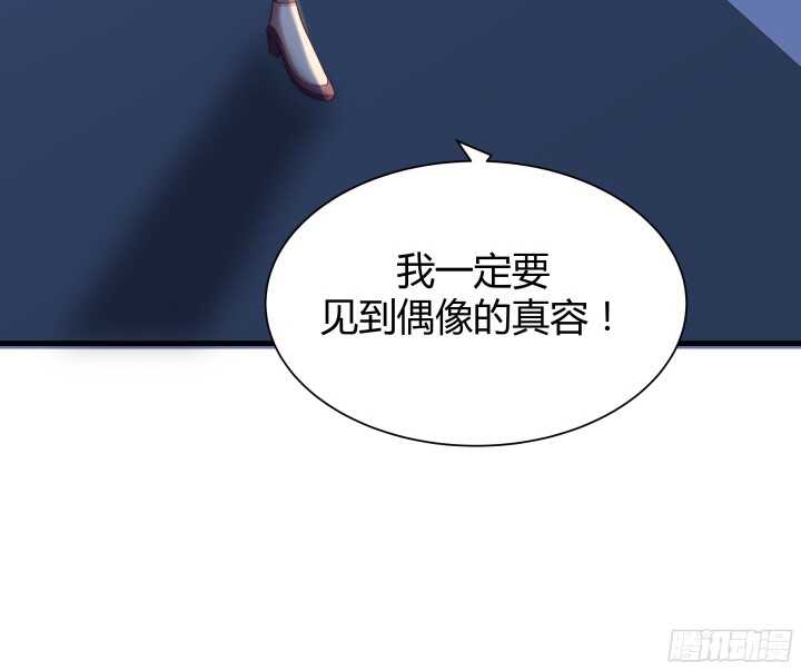 56话 还要收集证据？102