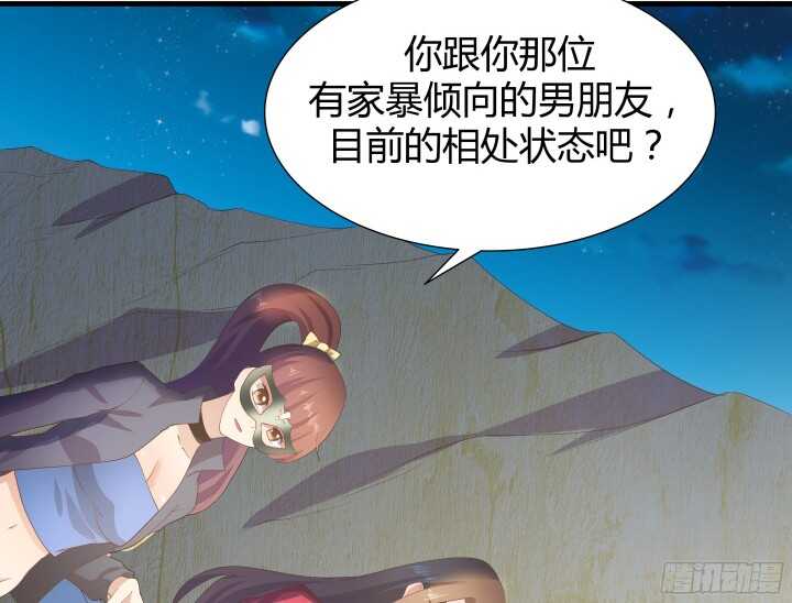 56话 还要收集证据？21