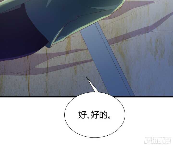 56话 还要收集证据？23