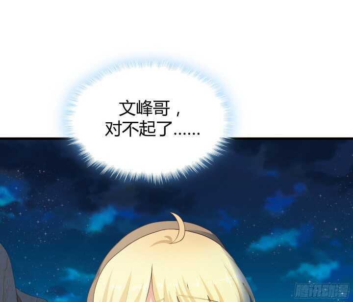56话 还要收集证据？24