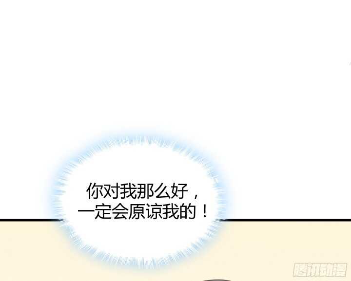 56话 还要收集证据？28