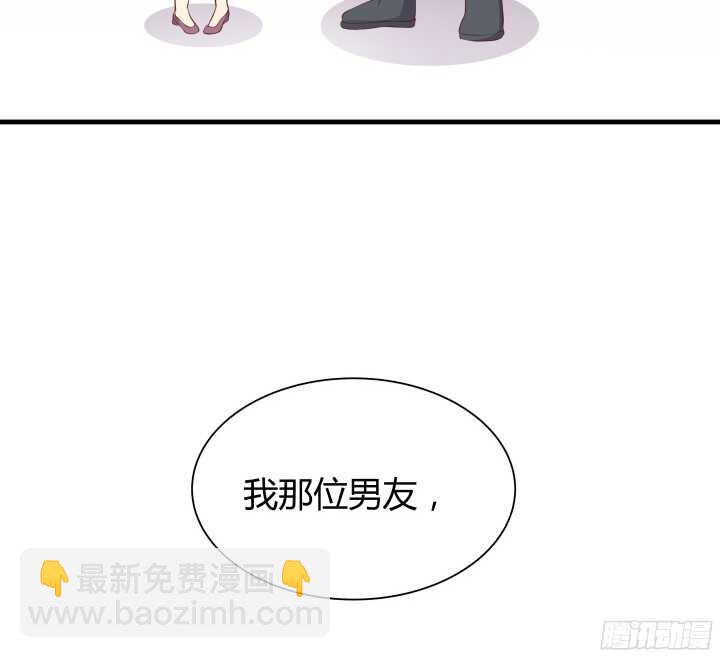 56话 还要收集证据？30