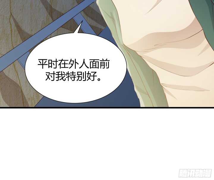 56话 还要收集证据？32
