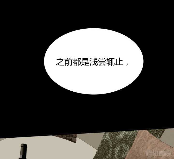 56话 还要收集证据？39