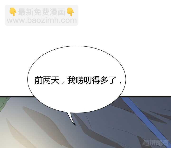 56话 还要收集证据？42