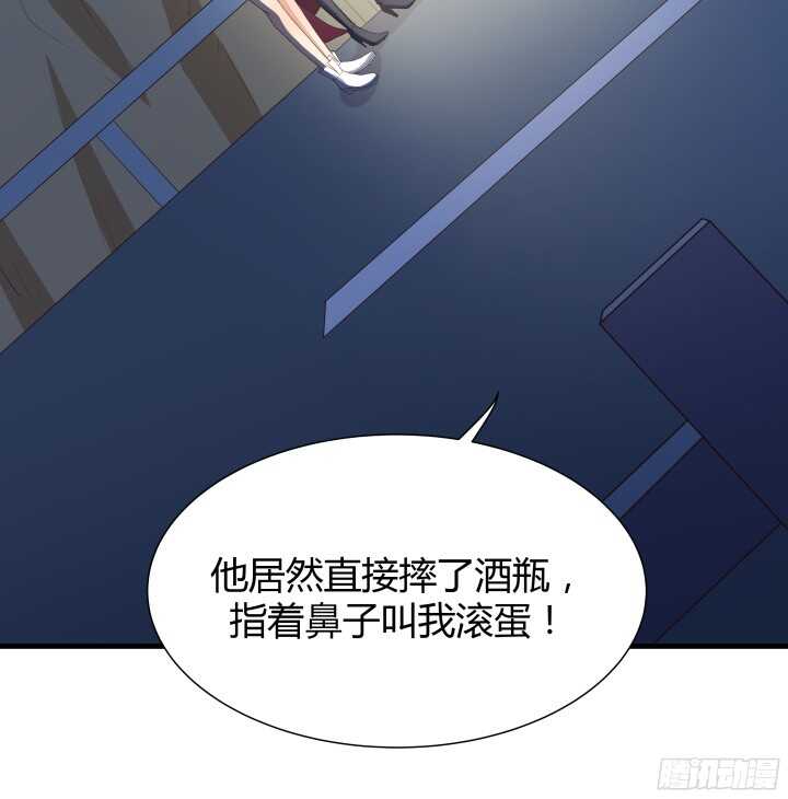 56话 还要收集证据？44