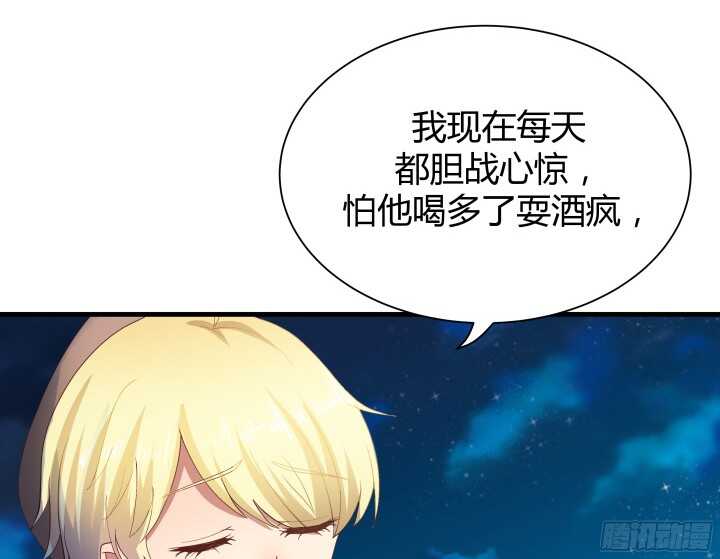 56话 还要收集证据？47