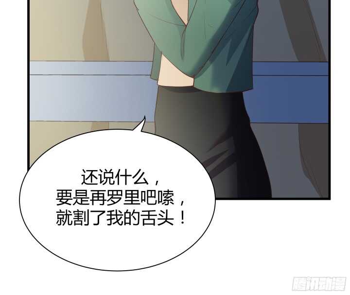 56话 还要收集证据？50