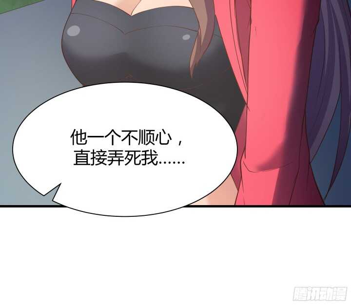 56话 还要收集证据？58