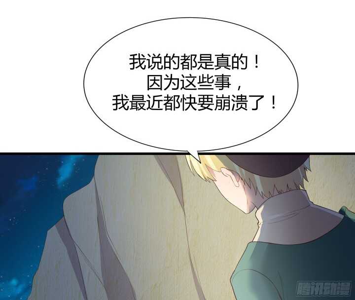 56话 还要收集证据？59