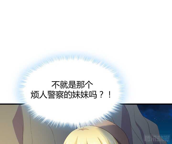 56话 还要收集证据？6