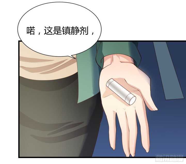 56话 还要收集证据？62