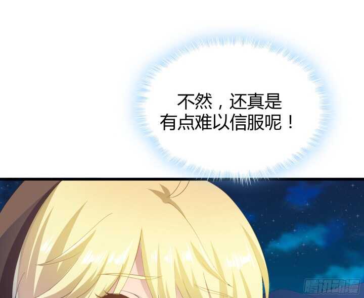 56话 还要收集证据？69