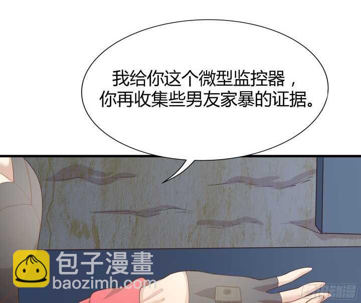 56话 还要收集证据？73