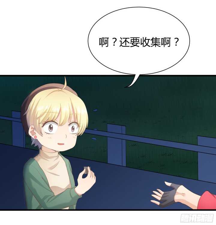 56话 还要收集证据？75