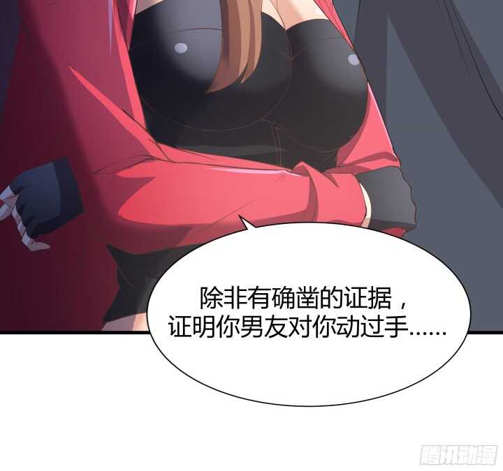 56话 还要收集证据？78