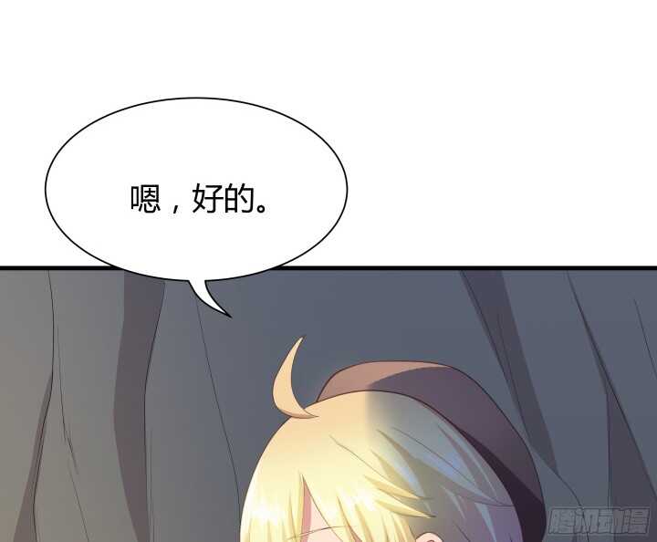 56话 还要收集证据？82