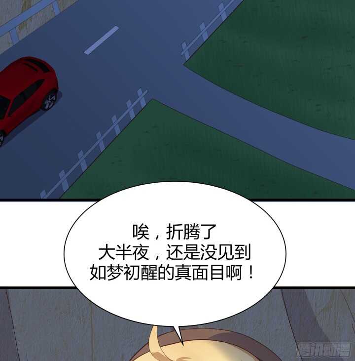 56话 还要收集证据？91