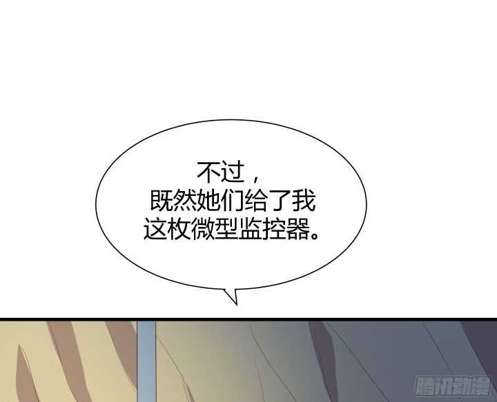 56话 还要收集证据？94