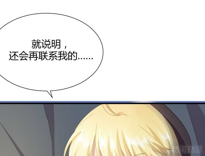 56话 还要收集证据？97