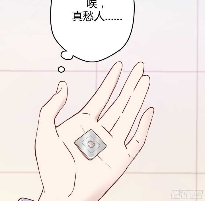 57话 脑洞太大是病，得治11