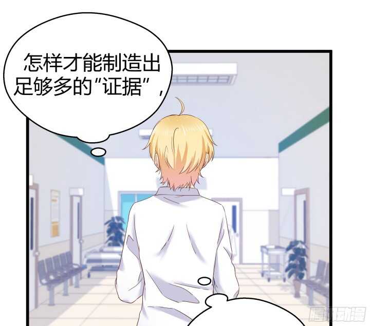 57话 脑洞太大是病，得治13