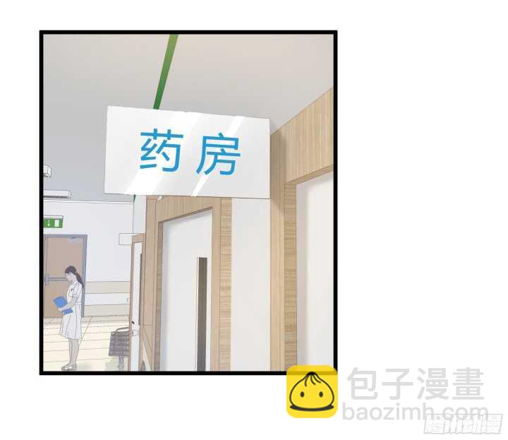 57话 脑洞太大是病，得治15