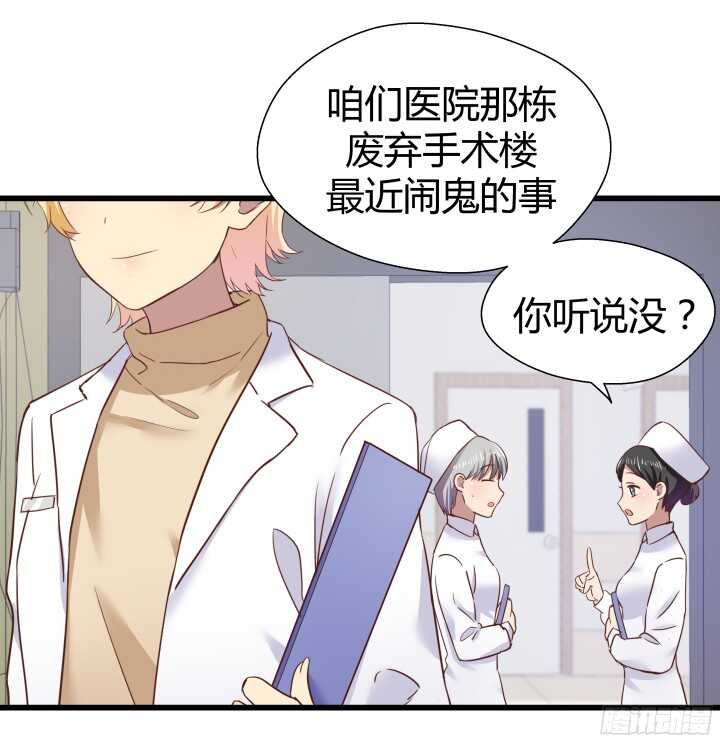 57话 脑洞太大是病，得治22