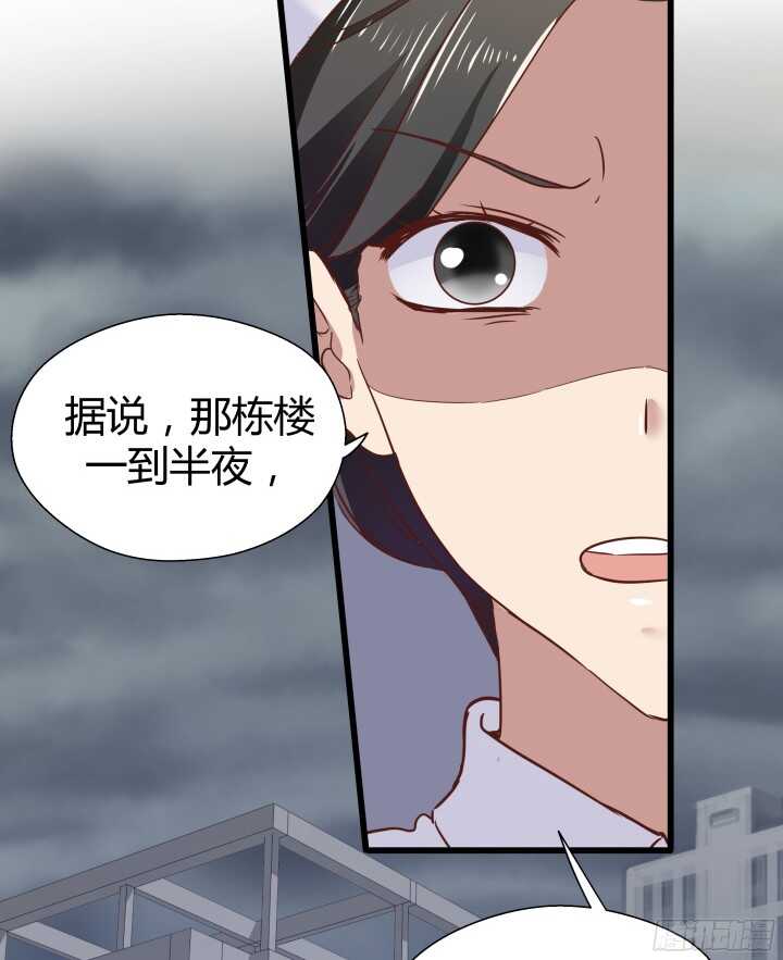 57话 脑洞太大是病，得治26