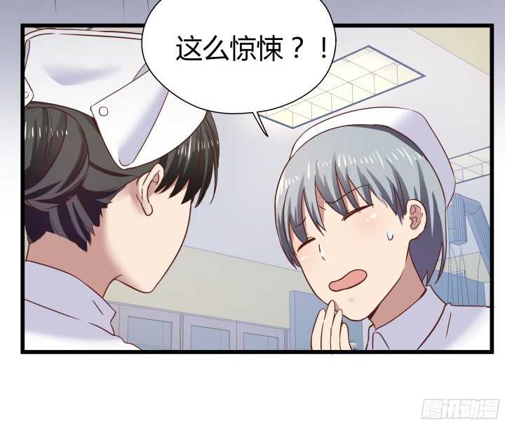 57话 脑洞太大是病，得治29