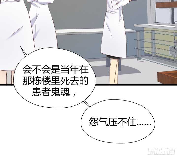 57话 脑洞太大是病，得治31