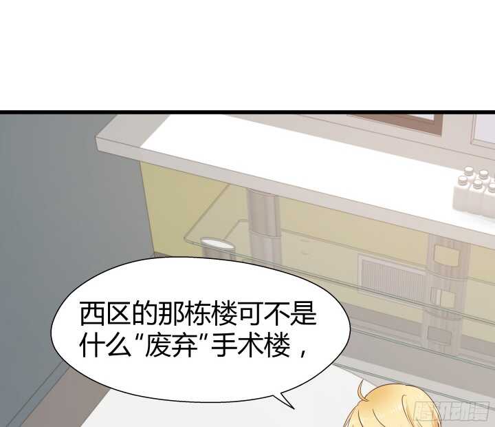 57话 脑洞太大是病，得治35