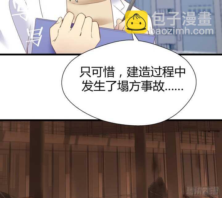 57话 脑洞太大是病，得治41