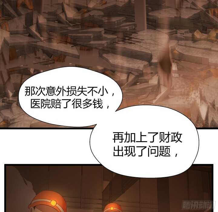 57话 脑洞太大是病，得治42
