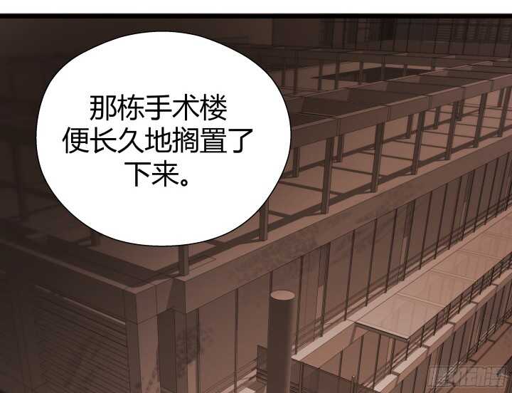 57话 脑洞太大是病，得治44